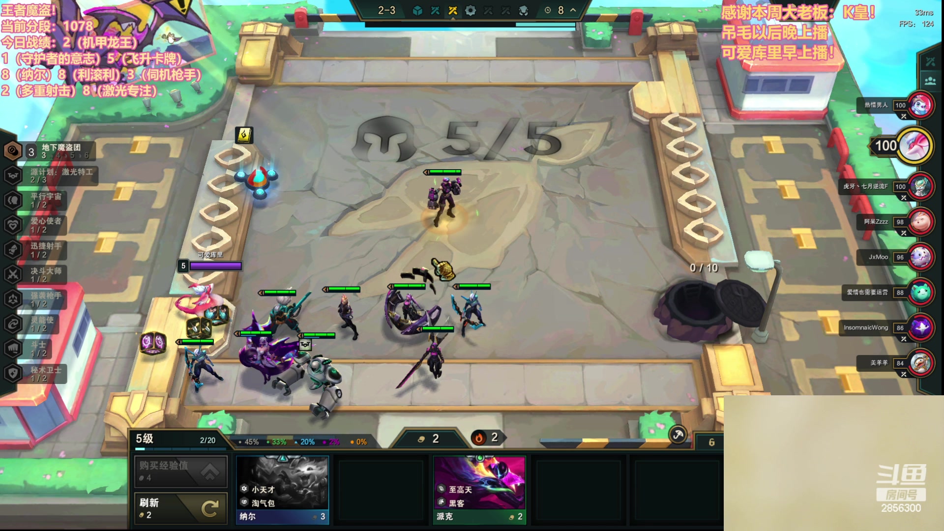 【2023-05-18 16点场】NB丶条皮兄弟：王者1150魔盗北伐！