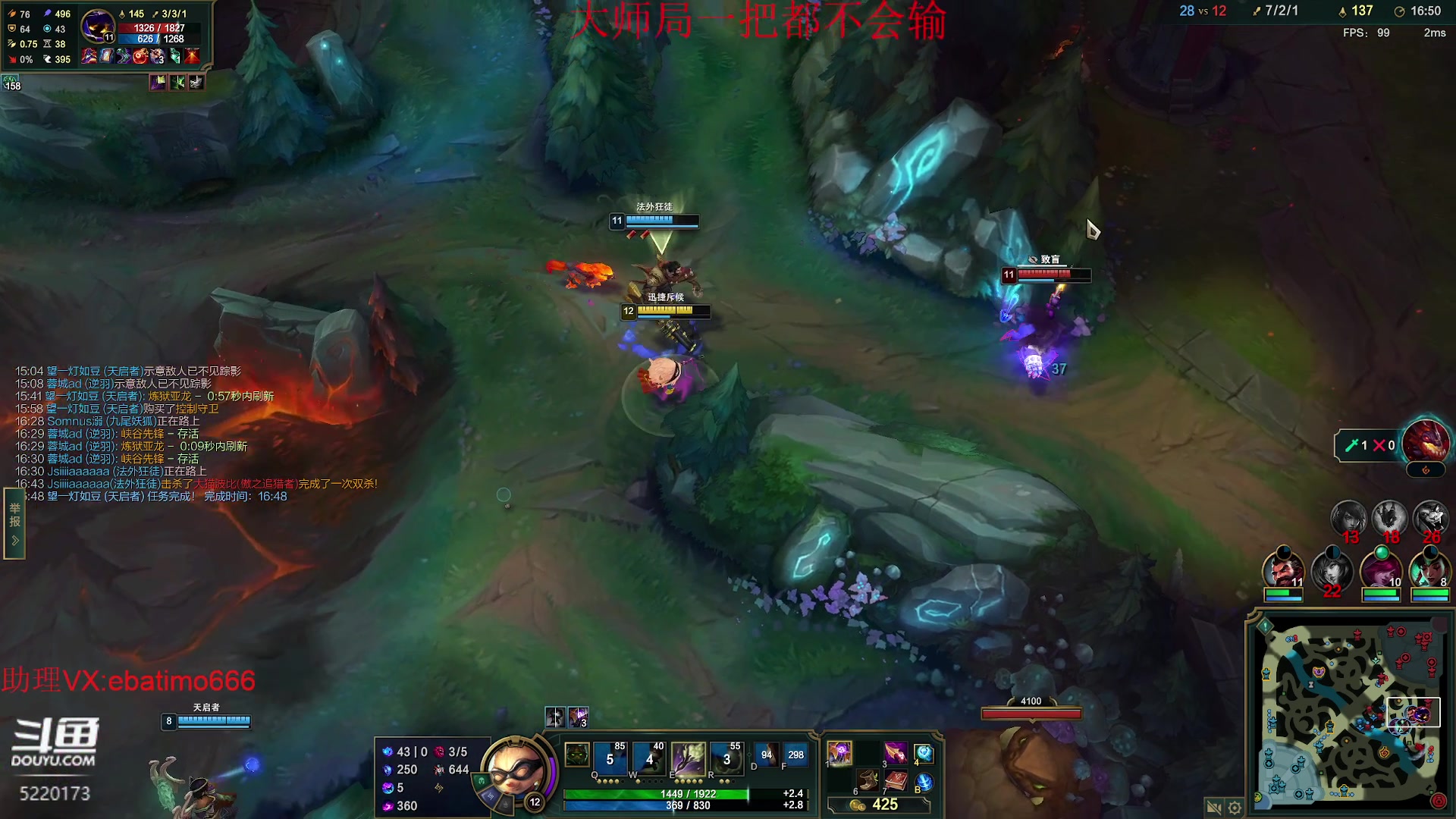 【2023-05-18 15点场】恶霸提莫：学就上分，新版本提莫无敌！