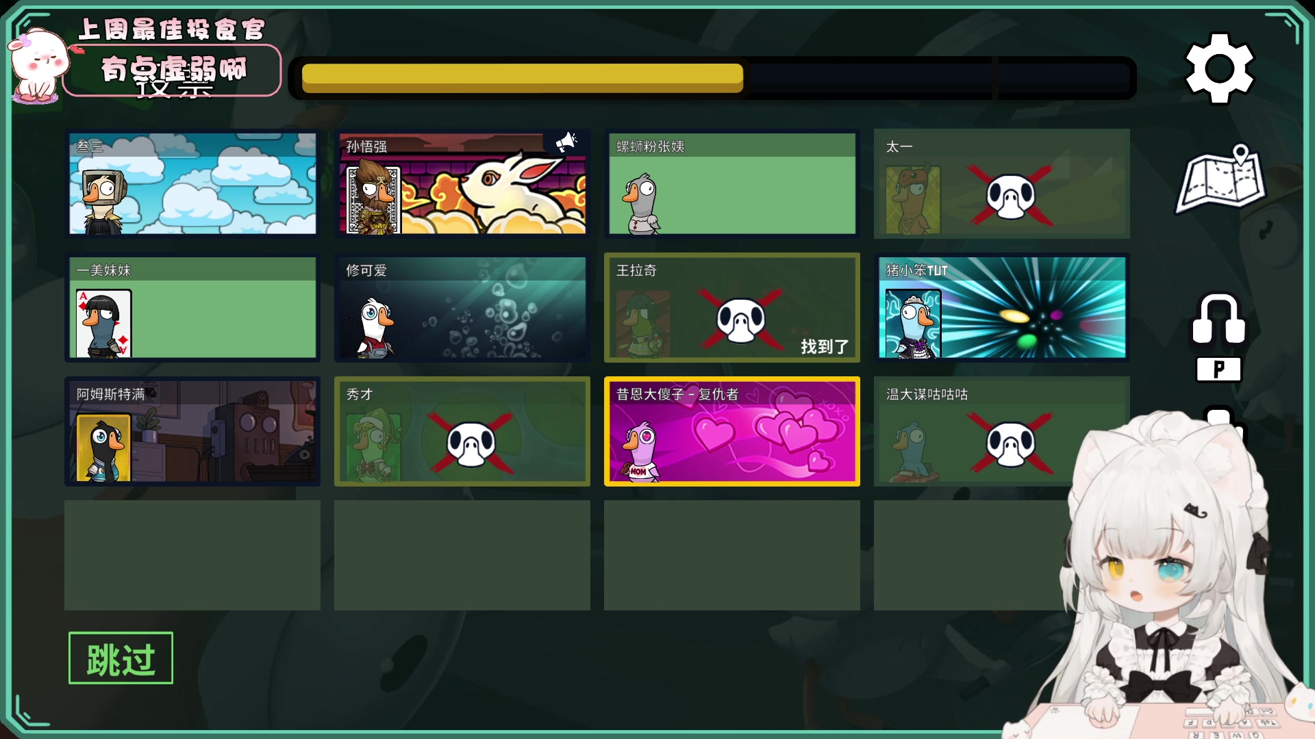 【2023-05-17 19点场】昔恩小姐姐：【小奶团】黄金双倍卡开启中