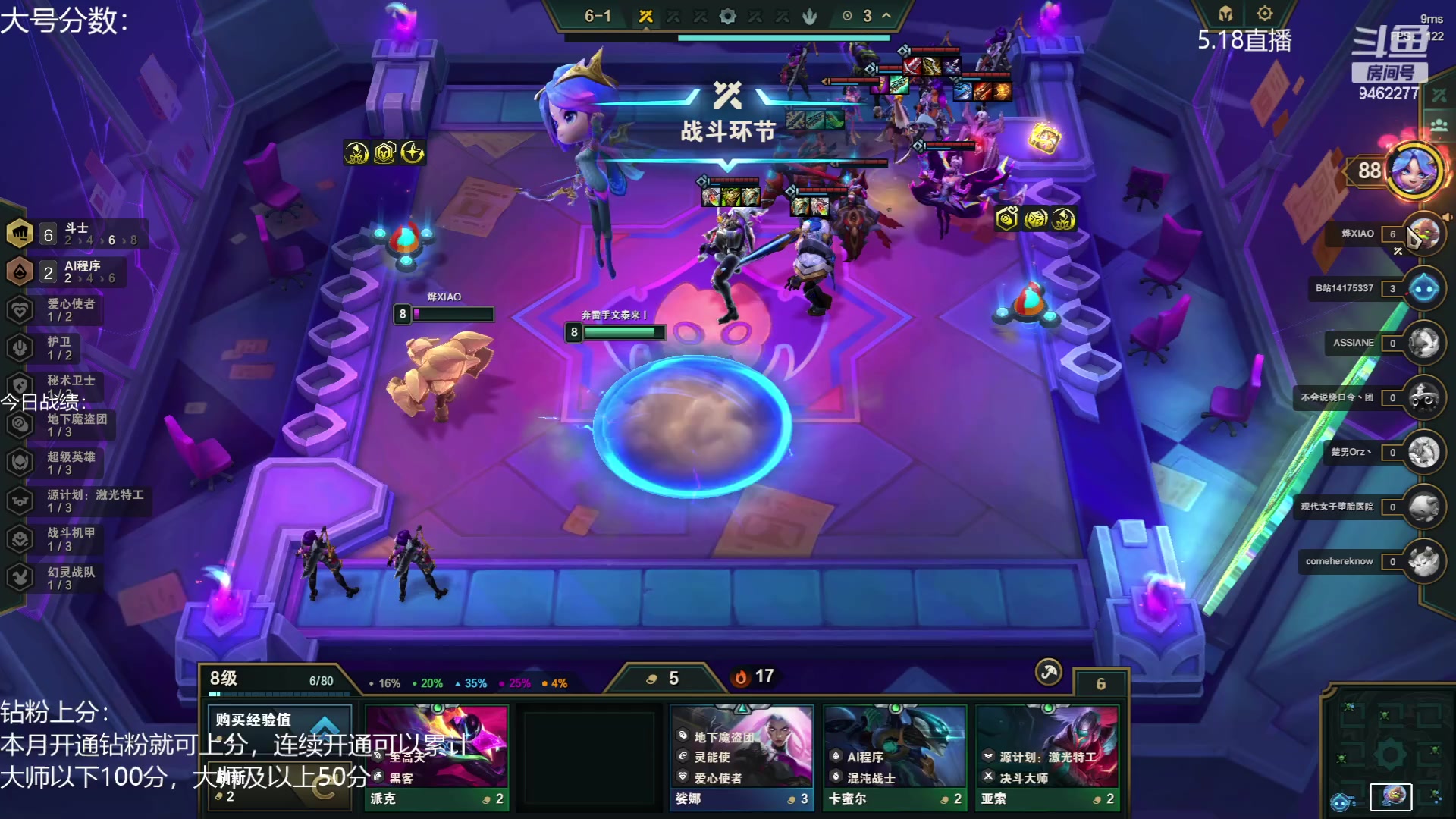 【2023-05-18 15点场】AG丶Snowy：钻粉圆梦直播间