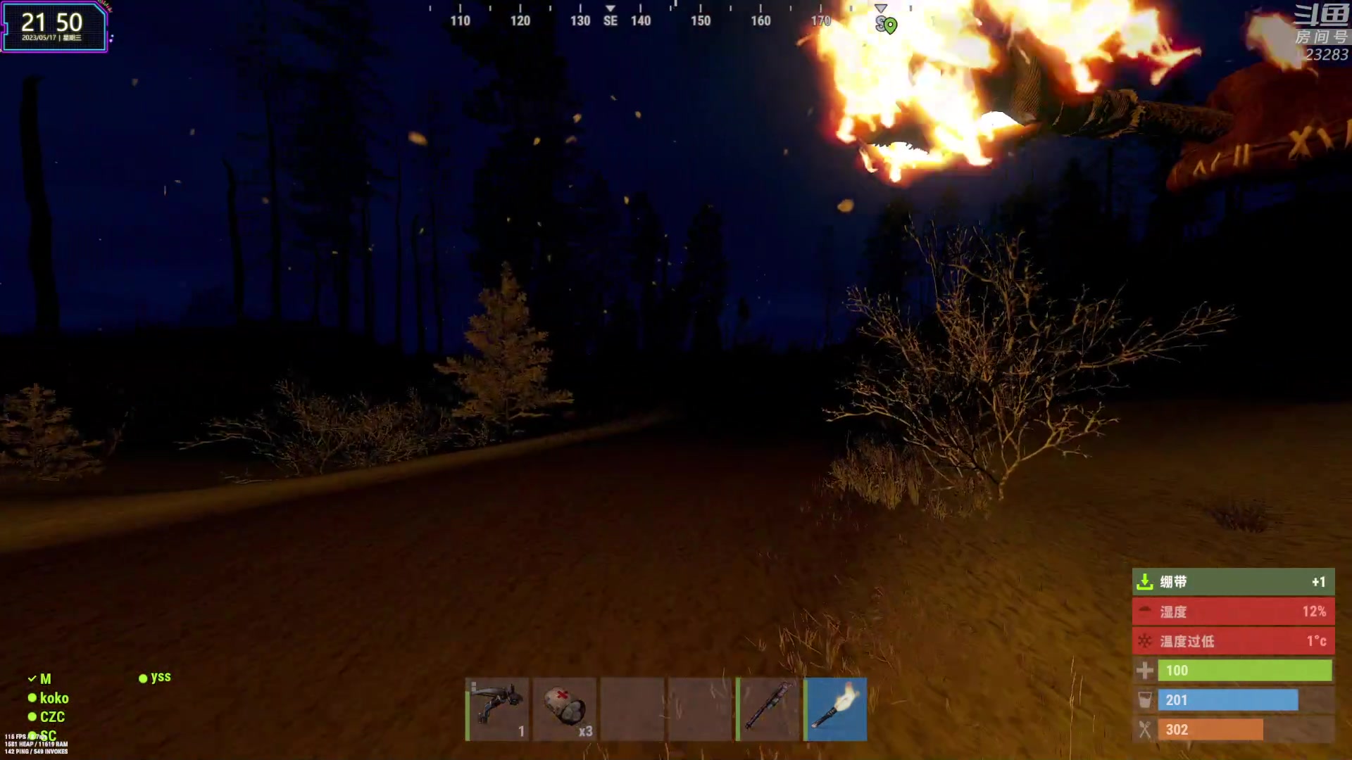 【2023-05-17 21点场】1K黄辉冯：黄辉冯：最好玩的生存游戏~