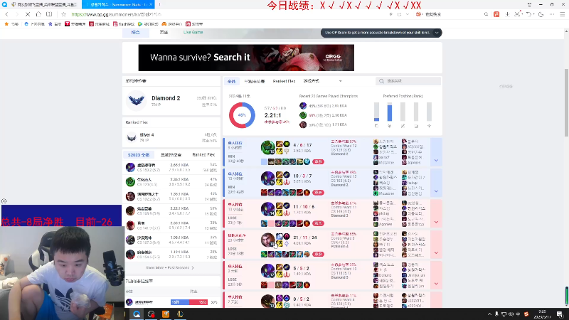 【英雄联盟】网友张顺飞的精彩时刻 20230518 19点场