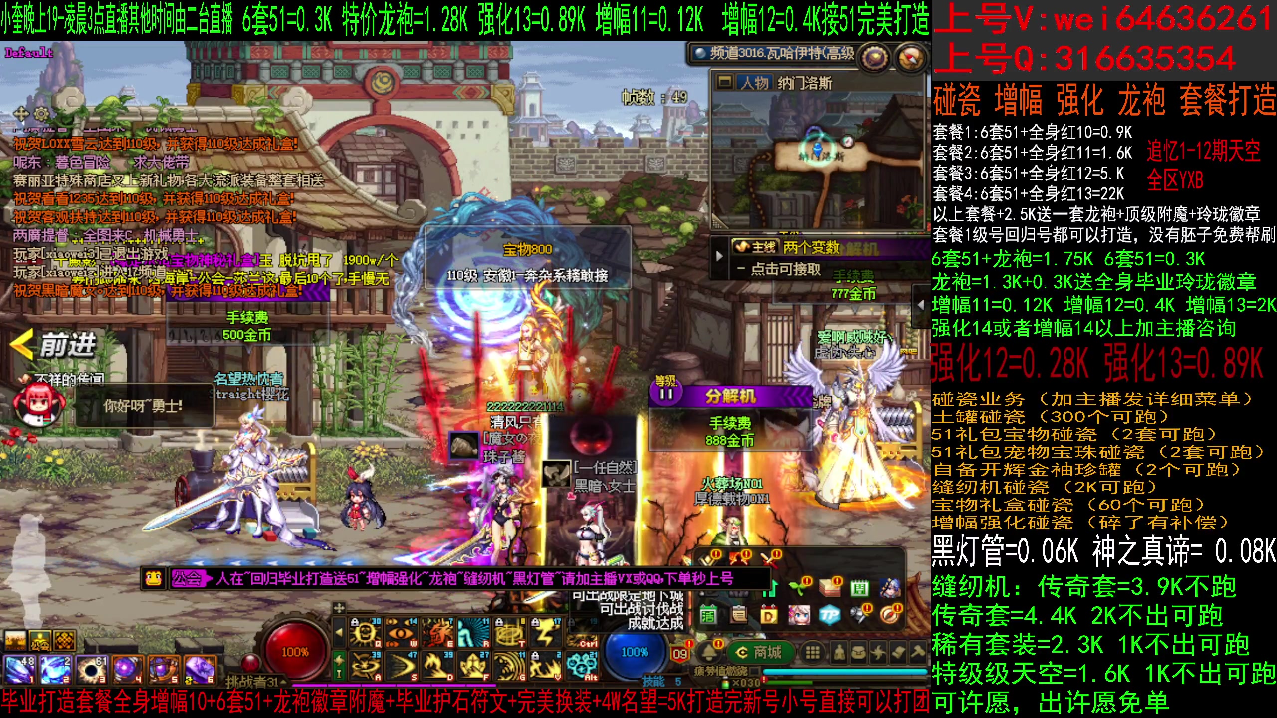 【2023-05-18 17点场】红眼小奎：周决赛都是哪些顶级高手？~点将