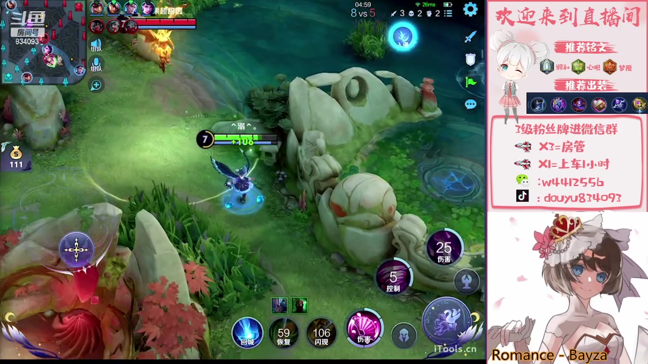 【2023-05-18 21点场】小飞Avery：国服小乔：小乔 西施 甄姬 异星