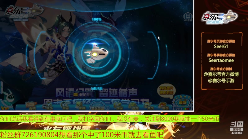 【2023-05-16 08点场】赛尔王007：赛尔号PVE和PVP