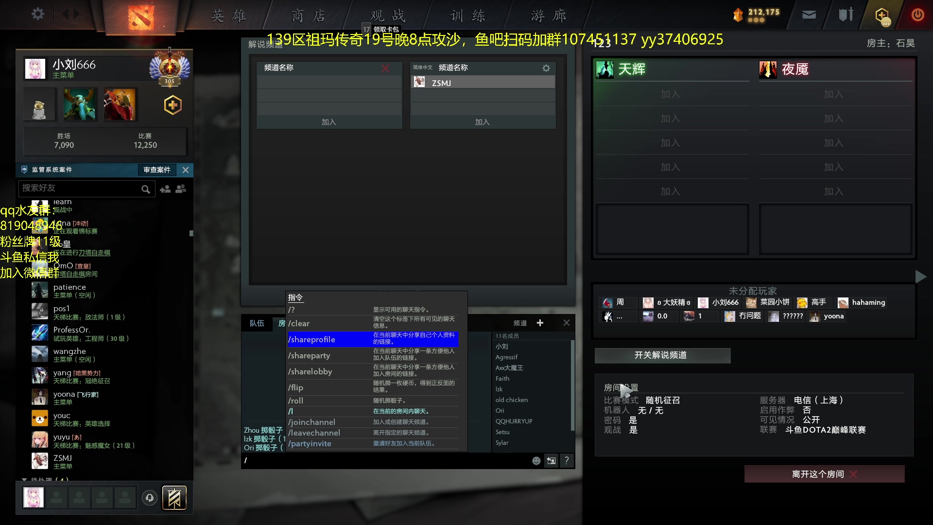 【2023-05-18 16点场】小刘_qq：小刘的直播间，