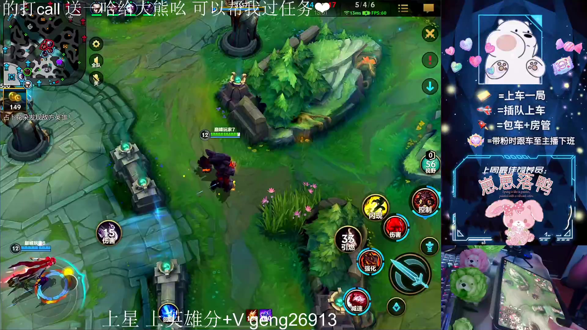 【2023-05-18 20点场】耿枫QUQ：今天大熊准备出道~~ 泰裤啦