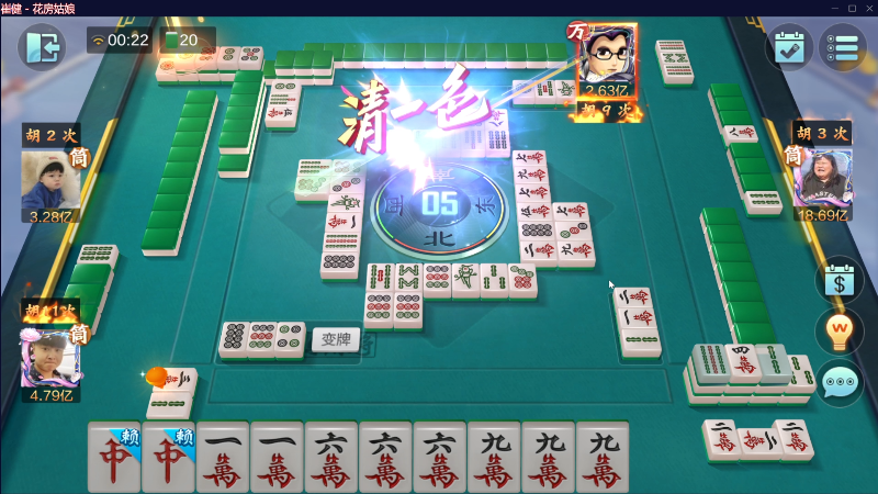 【欢乐麻将】靓旭的精彩时刻 20230518 00点场