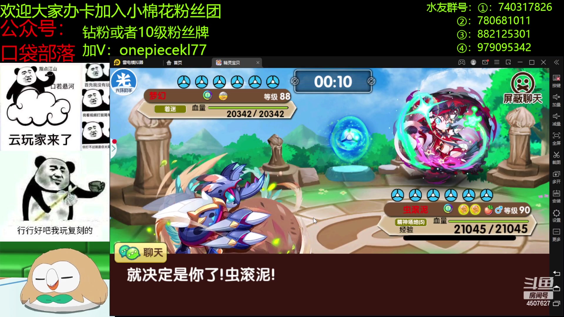 【2023-05-16 18点场】失眠君灬灬：失眠君：情怀杯等你来战！