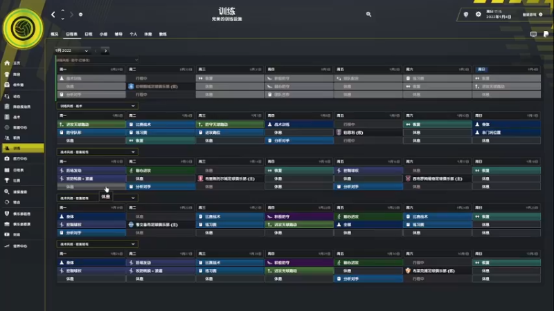 【主机其他游戏】steam靖哥哥的精彩时刻 20230513 21点场