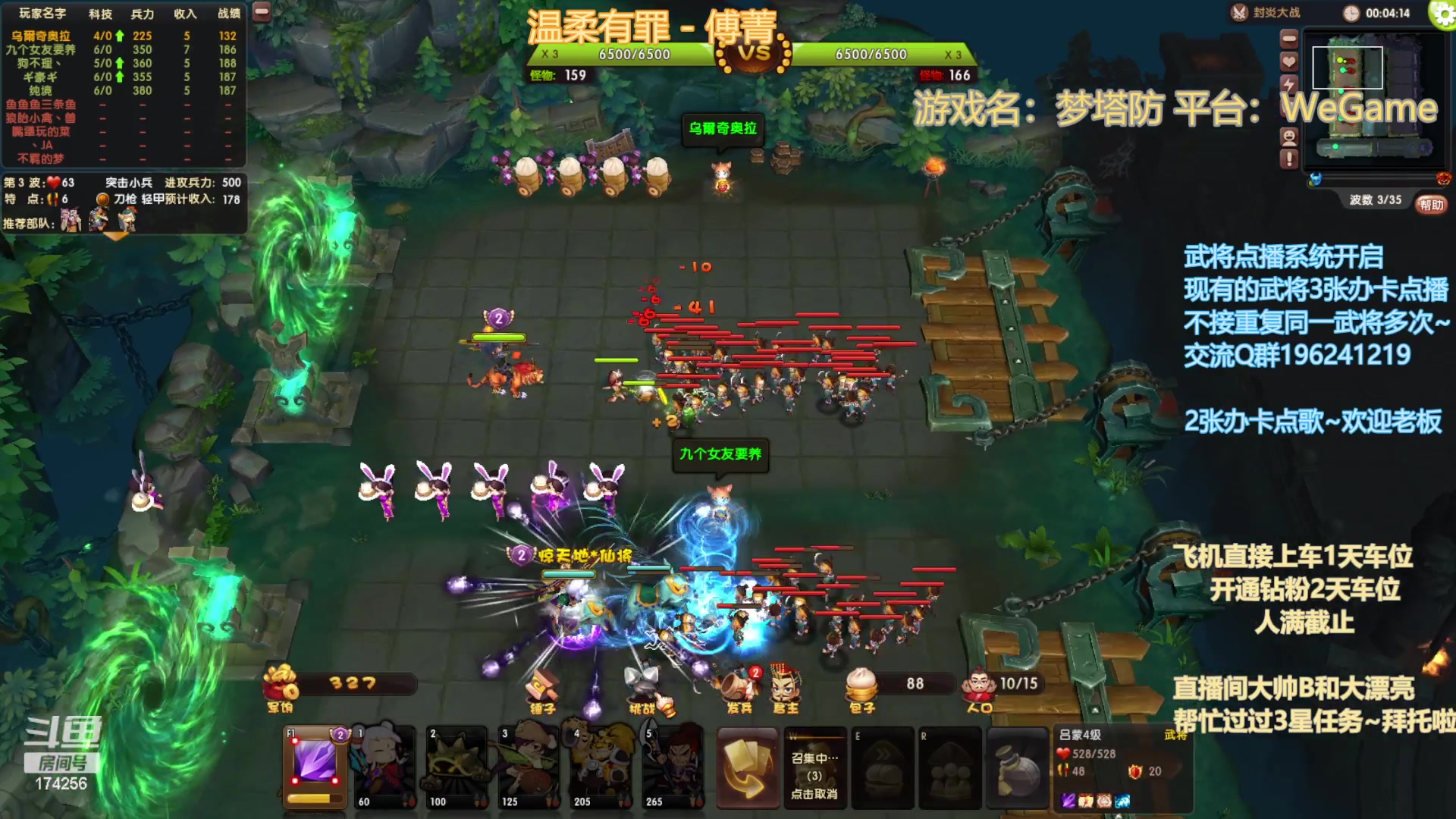 【2023-05-17 20点场】皮小乌：乌：出现吧~皮卡乌！