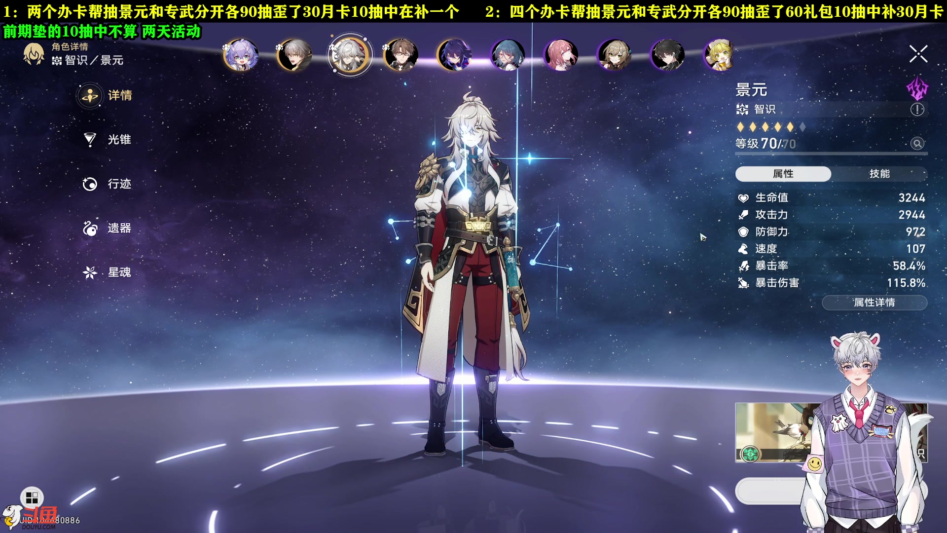 【2023-05-17 19点场】CSTG钢镚：景元帮抽小活动~