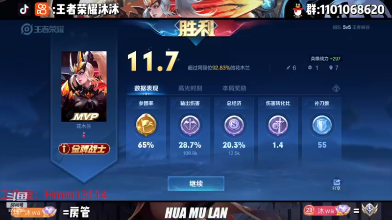 【2023-05-17 22点场】沐沐Ccccc：巅峰赛2200冲前十