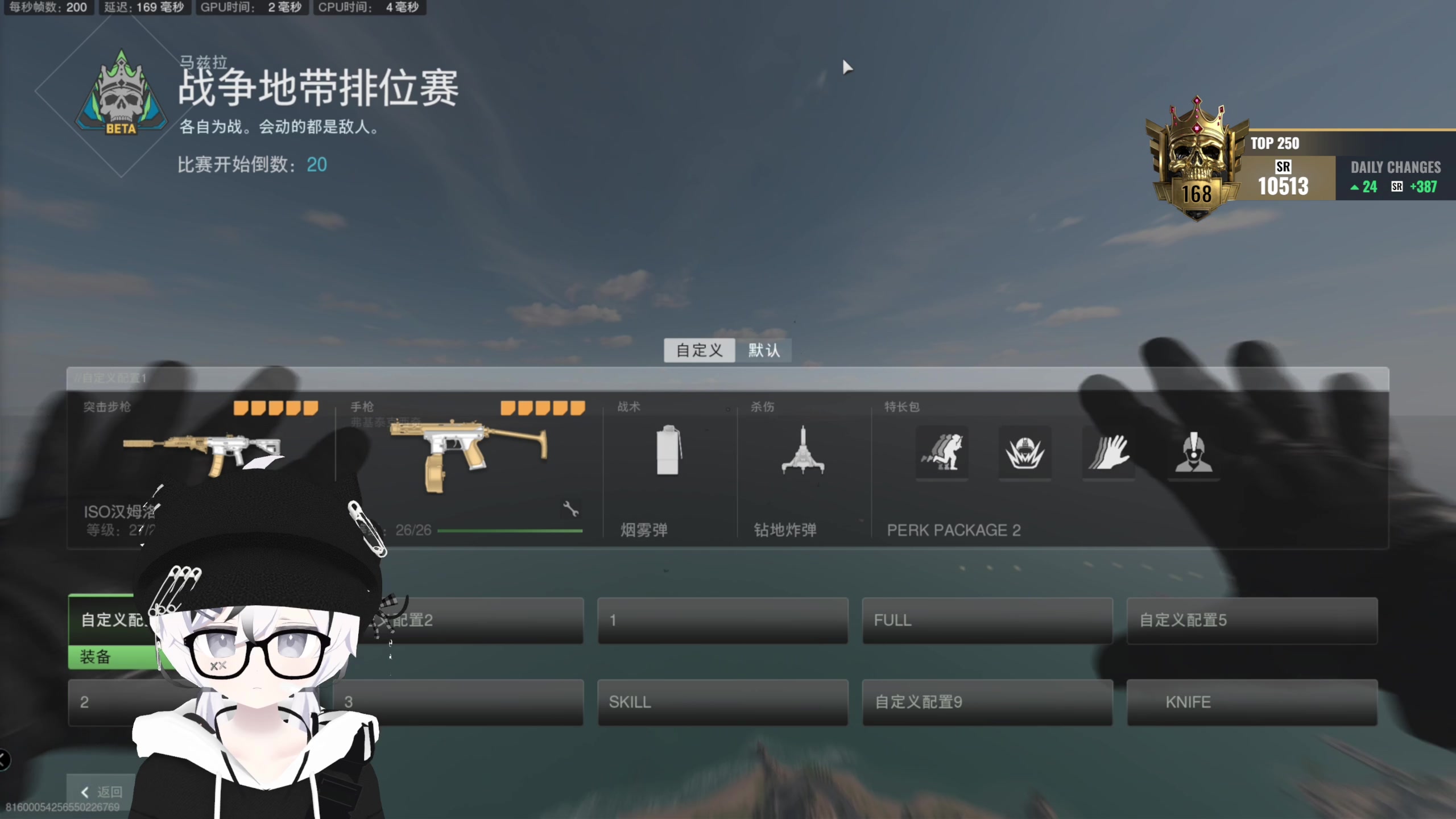 【2023-05-17 01点场】Piper派酱：已上TOP250!!！