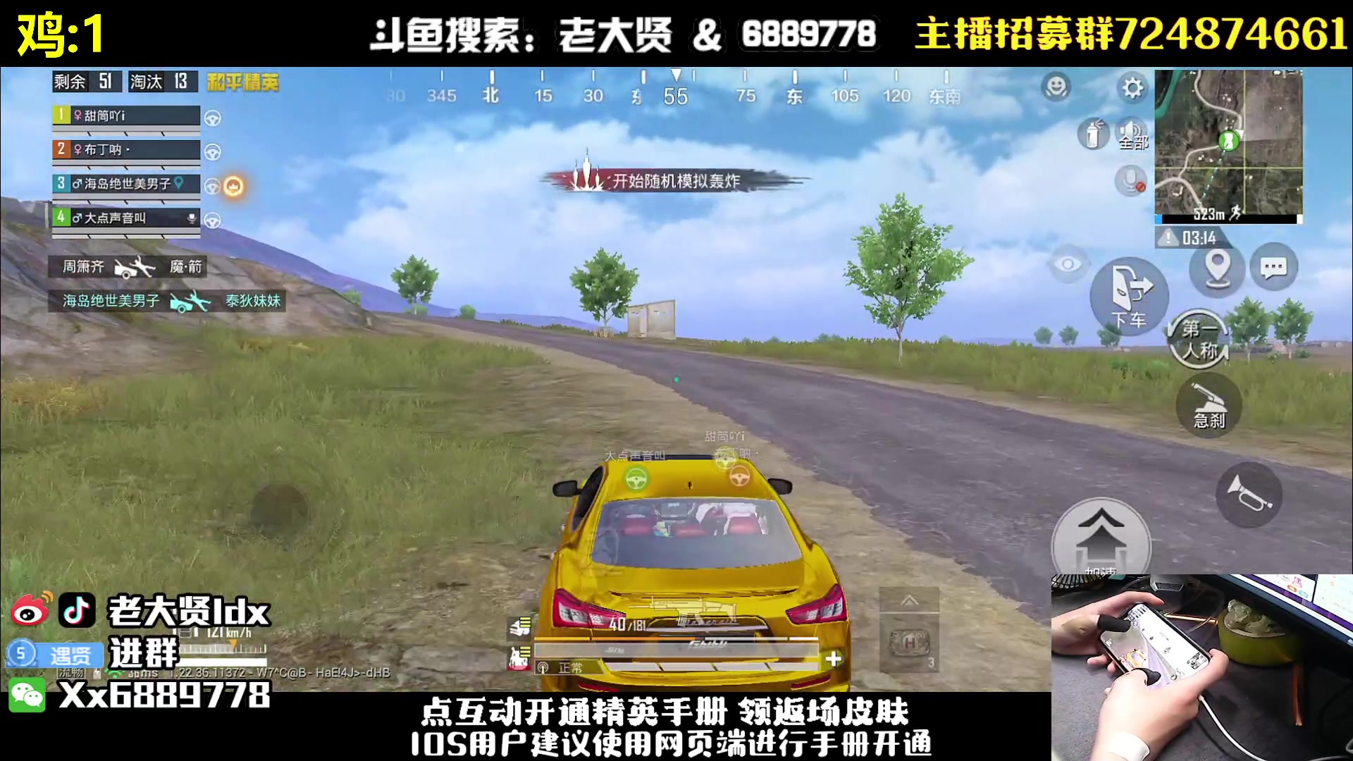 【2023-05-17 21点场】老大贤：猛男1v4：带你看遍海岛上的小姐姐