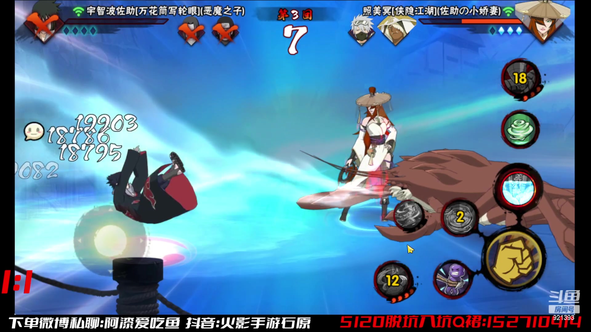 【2023-05-18 12点场】爱吃鱼的石原：石原：全新版本！