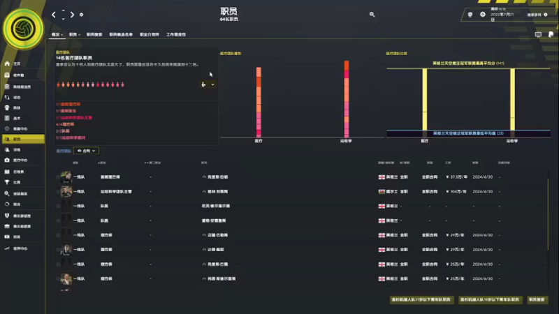 【主机其他游戏】steam靖哥哥的精彩时刻 20230513 15点场