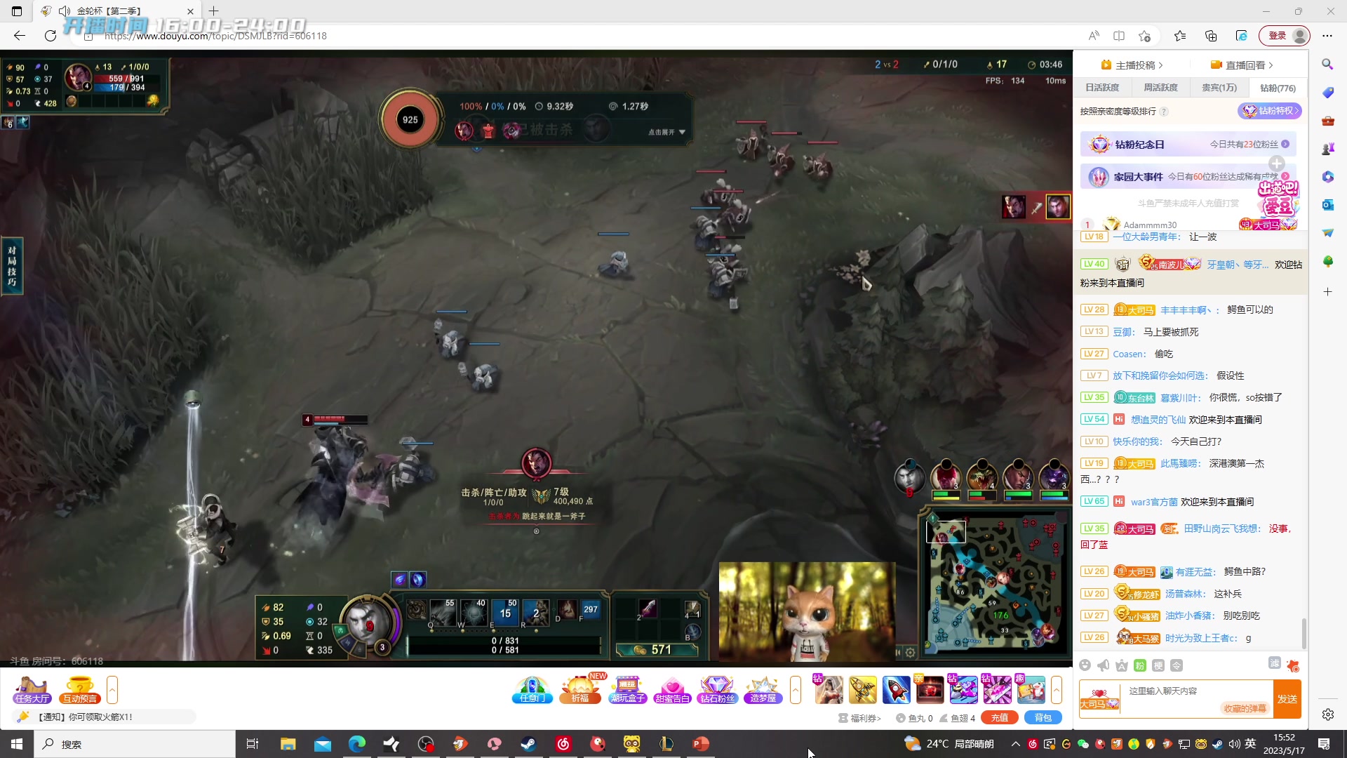 【2023-05-17 15点场】野猪九月：【小奶团】金轮杯开赛，MVP踢馆！