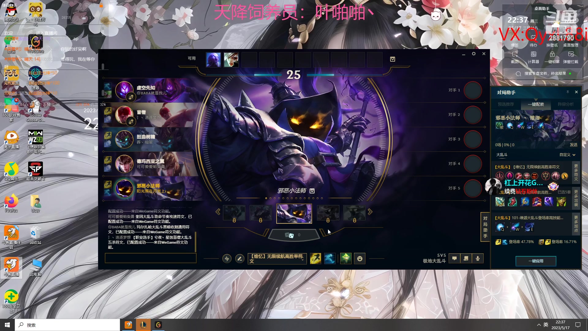 【2023-05-17 21点场】晴天QyxL：晴天：纳尔我的超人