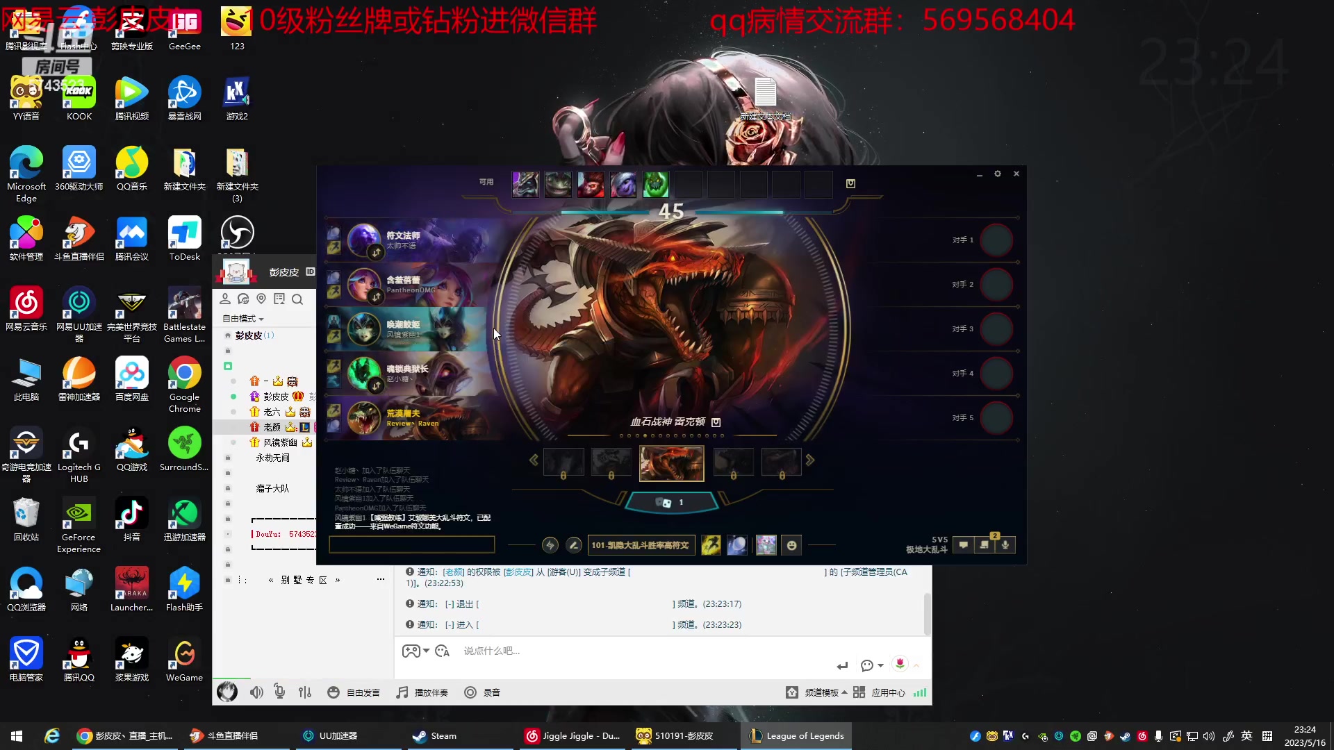 【2023-05-16 22点场】彭皮皮丶：宇宙第一劳模！！！！！！！！！！！！！！