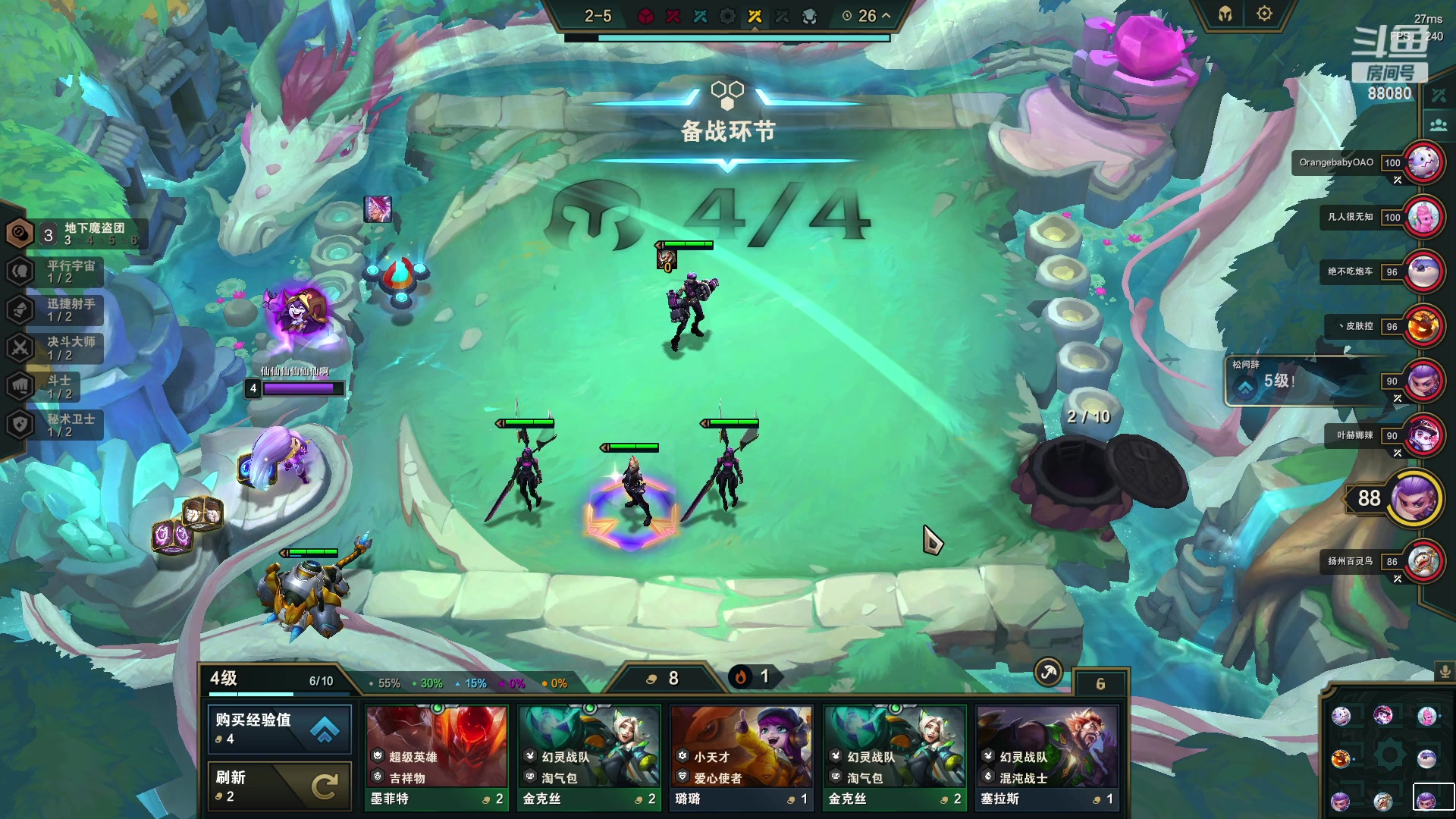 【2023-05-17 23点场】仙某某：神秘的直播间88080