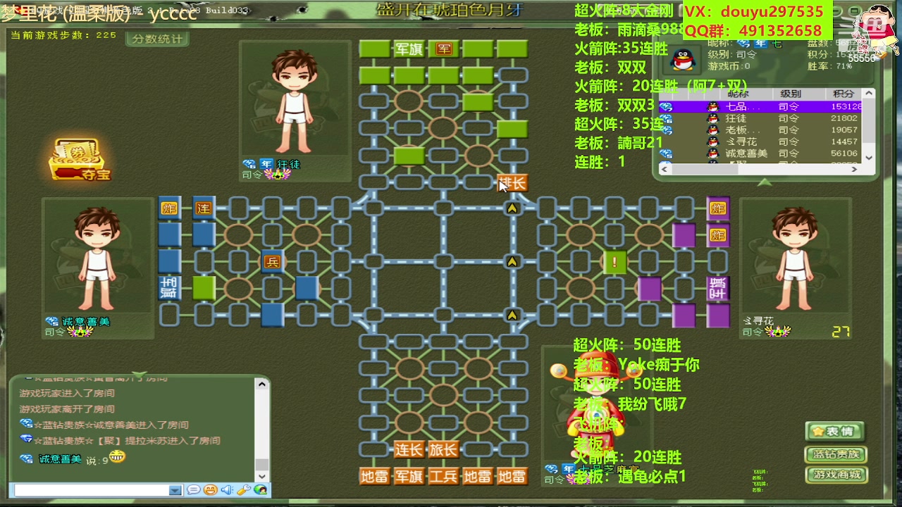 【2023-05-18 19点场】恶蚊子：大家好！！！ 55556