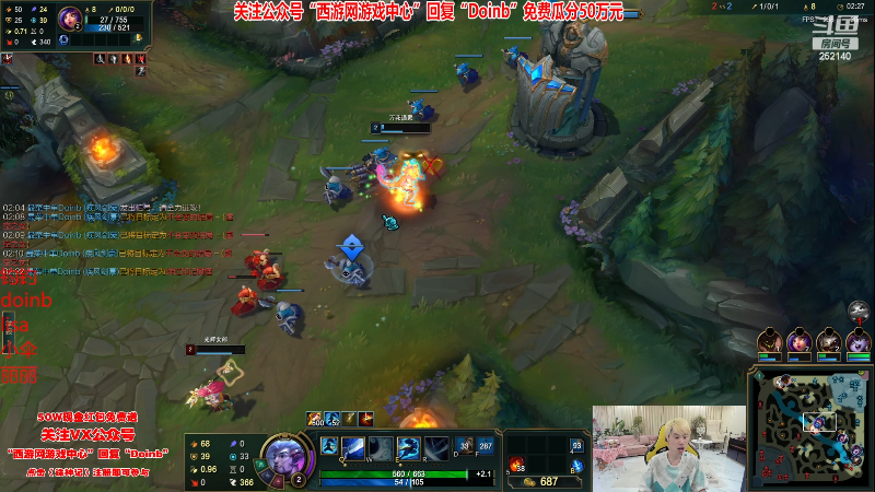 【英雄联盟】金咕咕金咕咕doinb的精彩时刻 20230518 18点场
