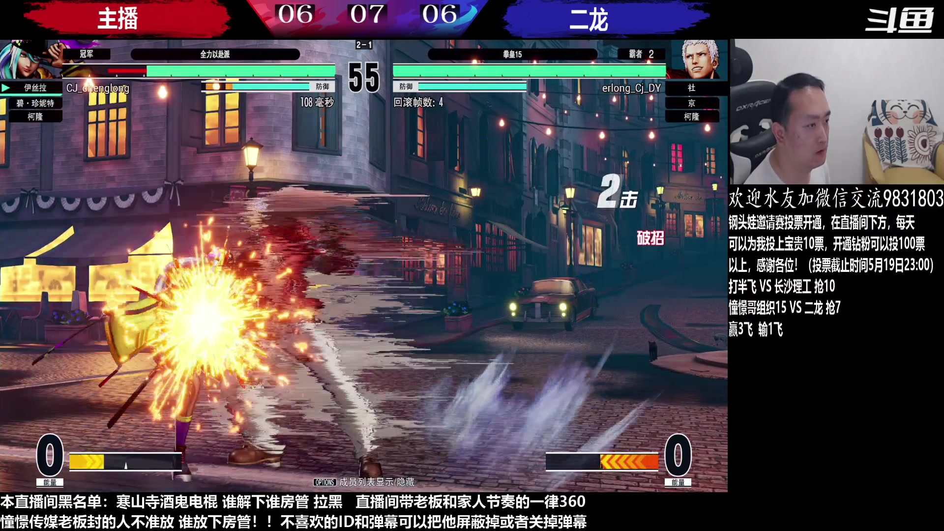 【2023-05-17 22点场】武汉程龙：程龙：憧憬传媒独家冠名！