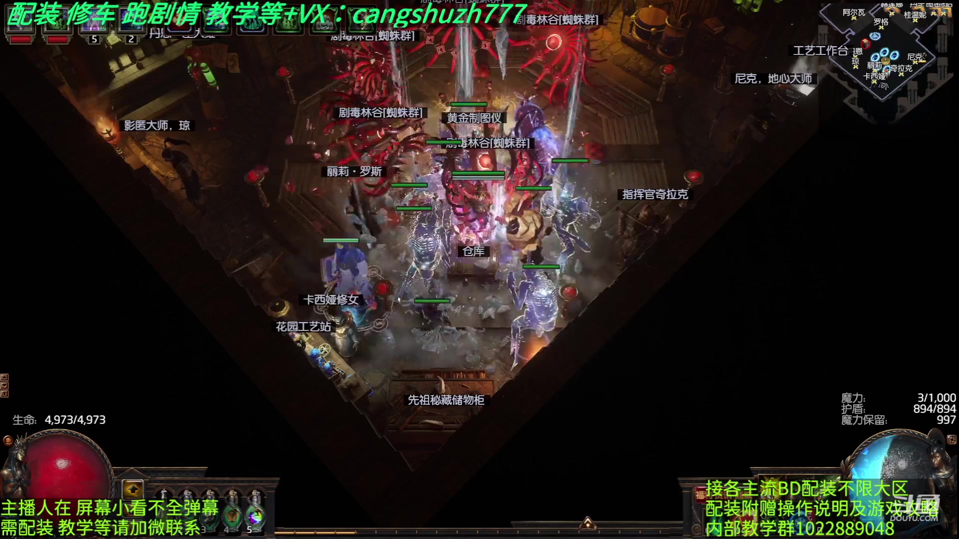 【2023-05-17 19点场】仓鼠召唤：主攻召唤 赛季最强BD专业配装