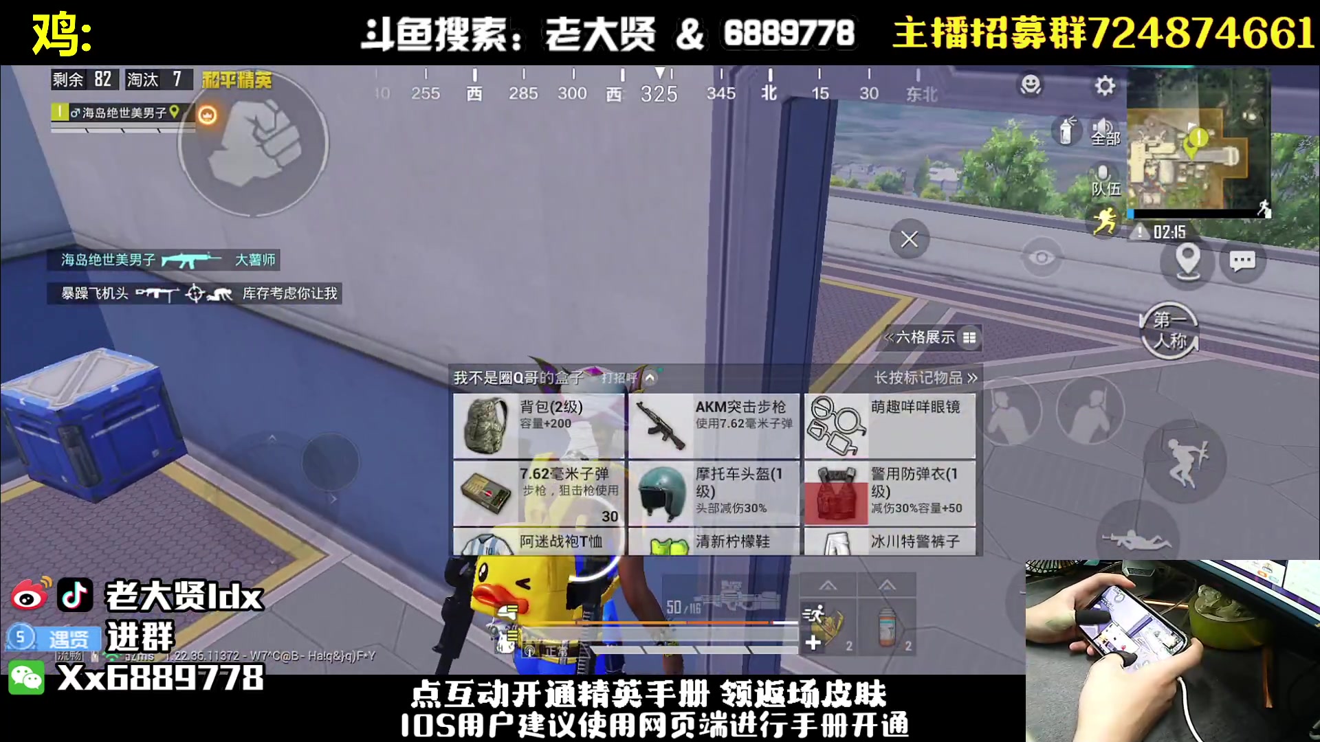 【2023-05-18 19点场】老大贤：猛男1v4：带你看遍海岛上的小姐姐