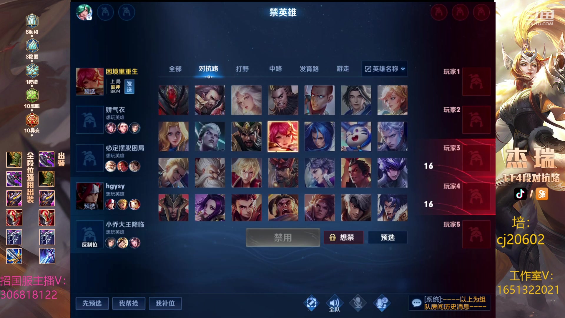 【2023-05-17 23点场】Ay杰瑞：手法细节自信