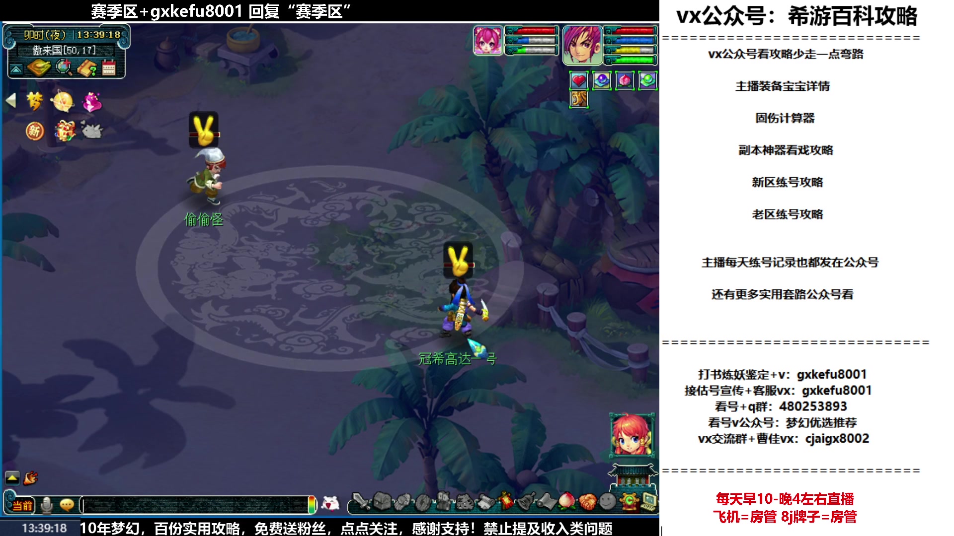 【2023-05-18 12点场】oo冠希oo：从零开始5天机机器人打怪兽
