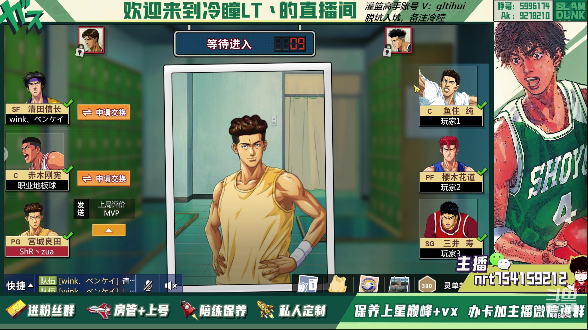 【2023-05-17 13点场】冷瞳LT丶：五一快乐！！！ 168979