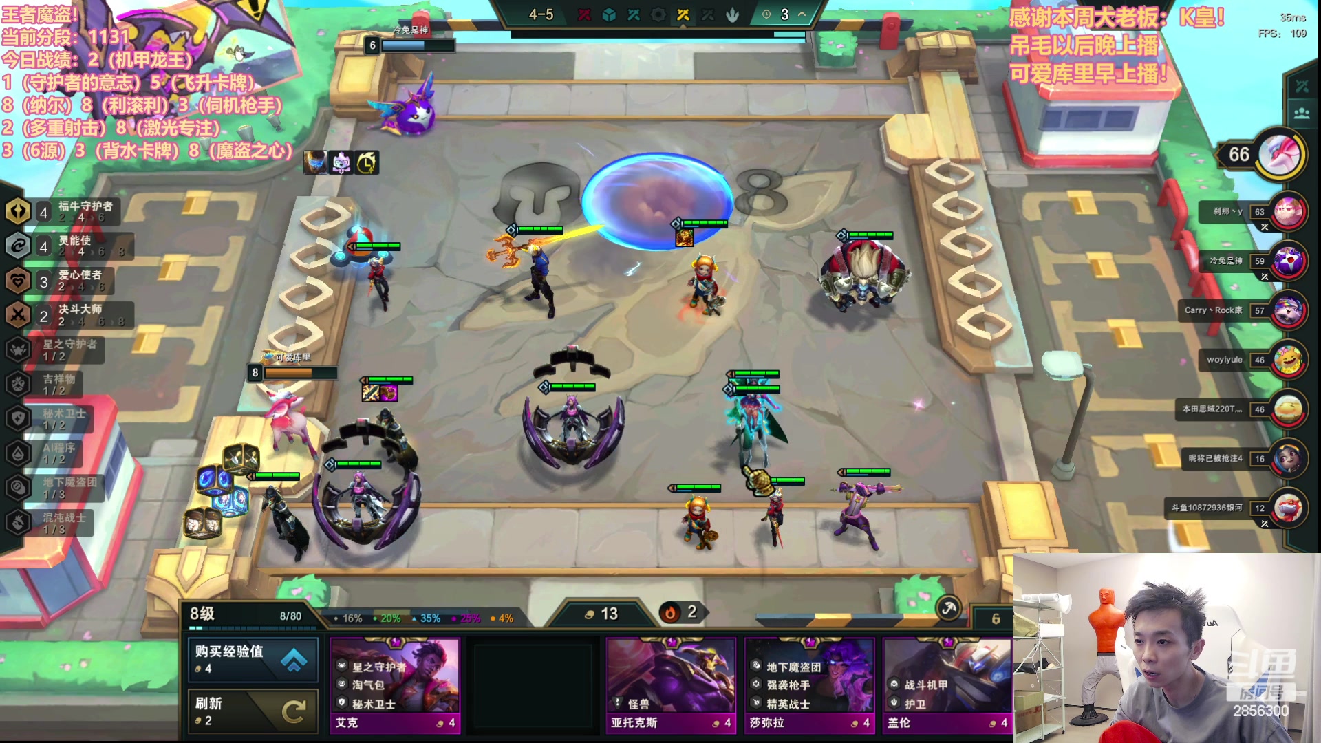 【2023-05-18 18点场】NB丶条皮兄弟：王者1150魔盗北伐！