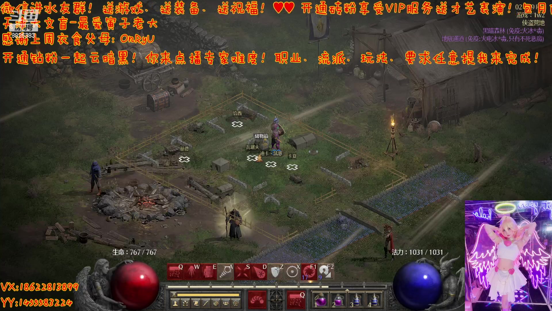 【2023-05-17 13点场】天津大文盲：暗黑4 购买 安装 我教你