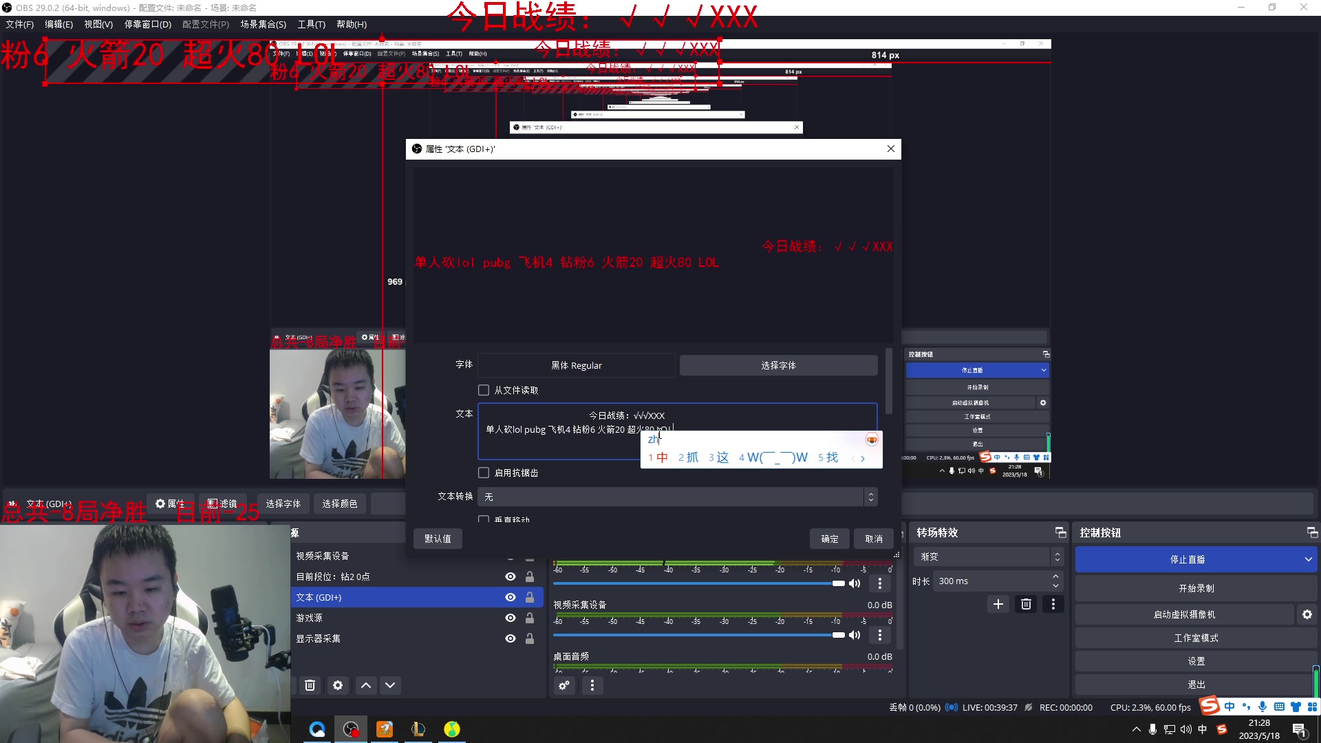 【2023-05-18 20点场】网友张顺飞：《自闭女孩》已黑色玫瑰100点