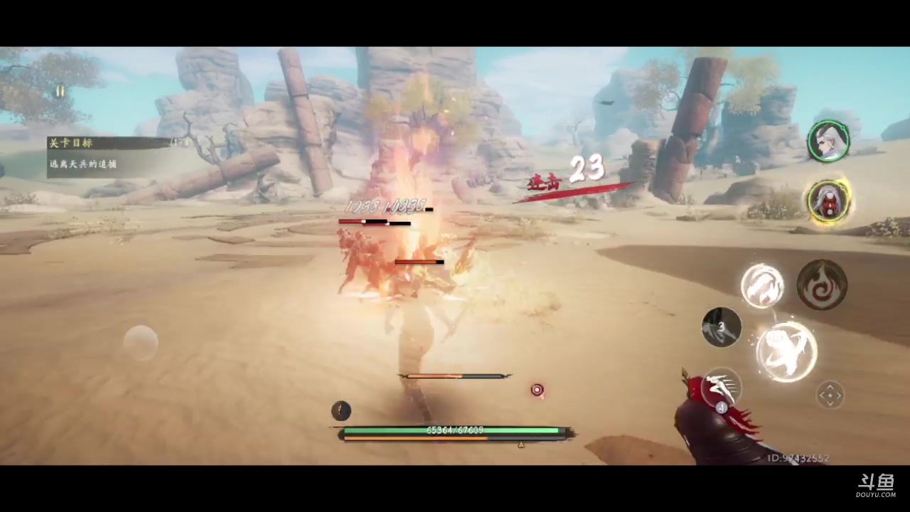 【2023-05-15 18点场】淼小晟：新游戏来辣