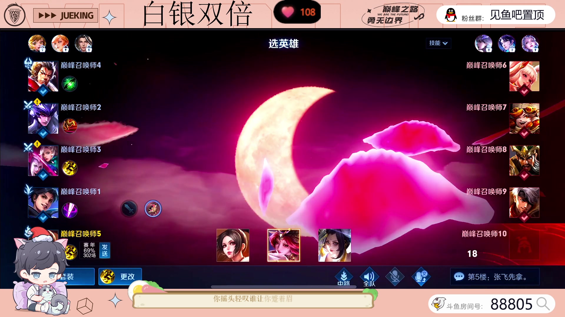 【2023-05-17 23点场】DYG萧玦：巅峰赛冲冲冲88805