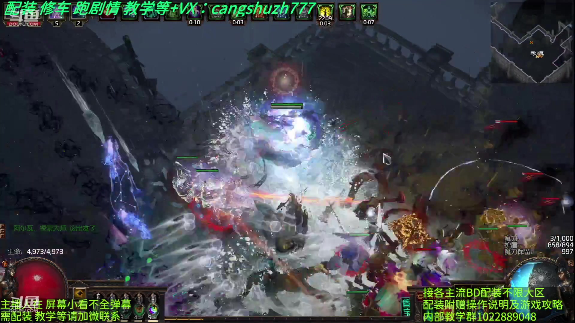 【2023-05-17 13点场】仓鼠召唤：主攻召唤 赛季最强BD专业配装