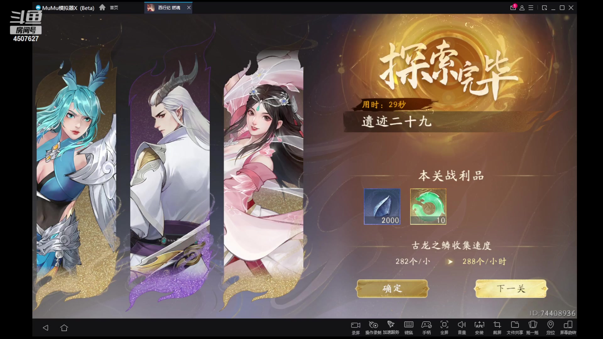 【2023-05-17 14点场】失眠君灬灬：失眠君：情怀杯等你来战！