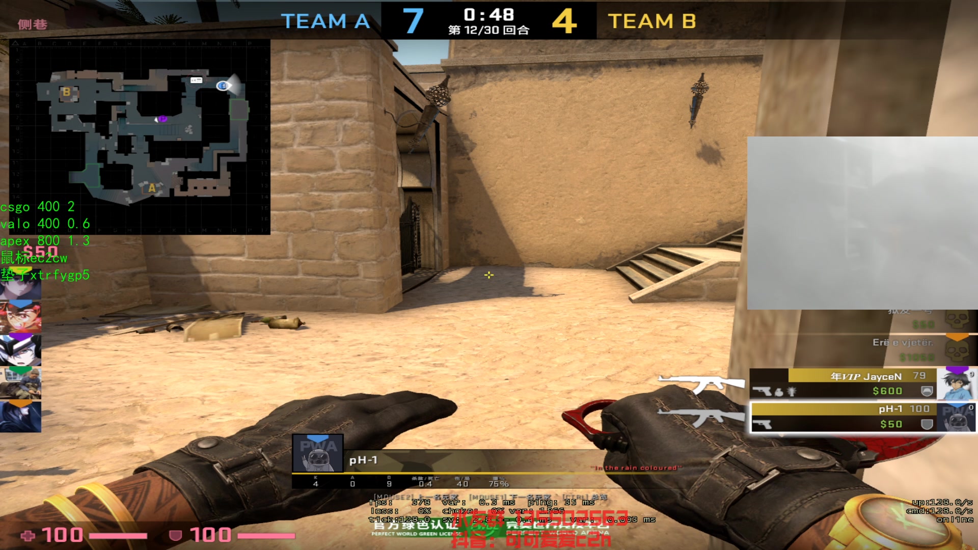 【2023-05-18 15点场】可可爱爱c2h：zywoo同款xtrfy gp5到喽