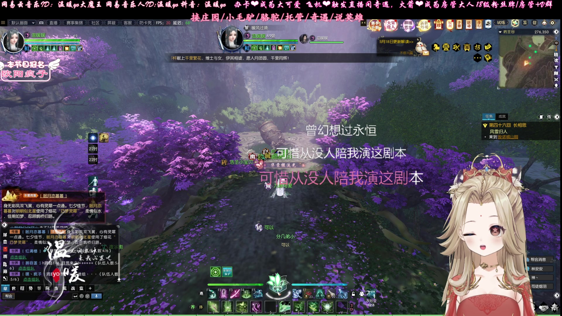 【2023-05-18 19点场】温暖yo：温暖yo❤️H白石超甜指挥