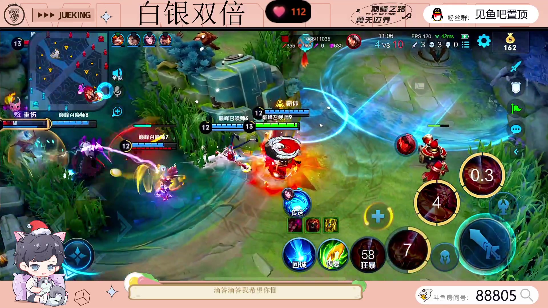 【2023-05-18 19点场】DYG萧玦：巅峰赛冲冲冲88805