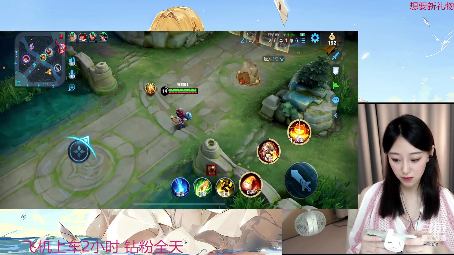 【2023-05-18 20点场】解说孙立人：v区有车位速来