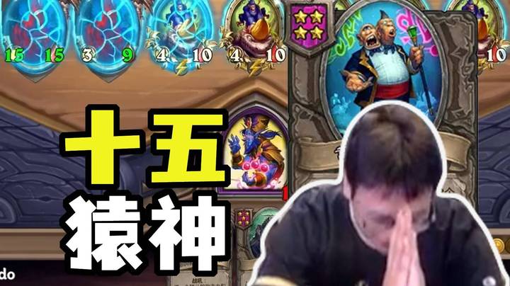 【夜吹的战棋日记878】超级爽局！一个视频告诉你42为什么是神