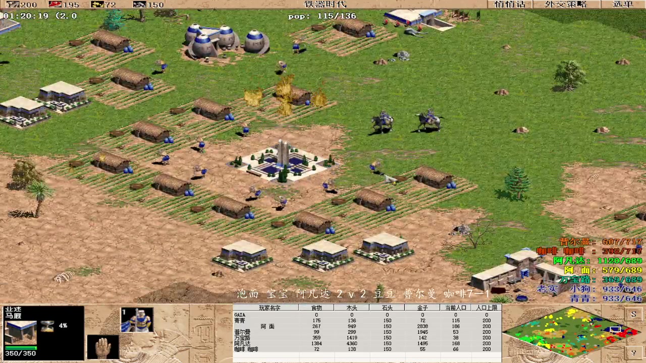 【2023-05-18 16点场】紫云同学706：青青罗马直播间