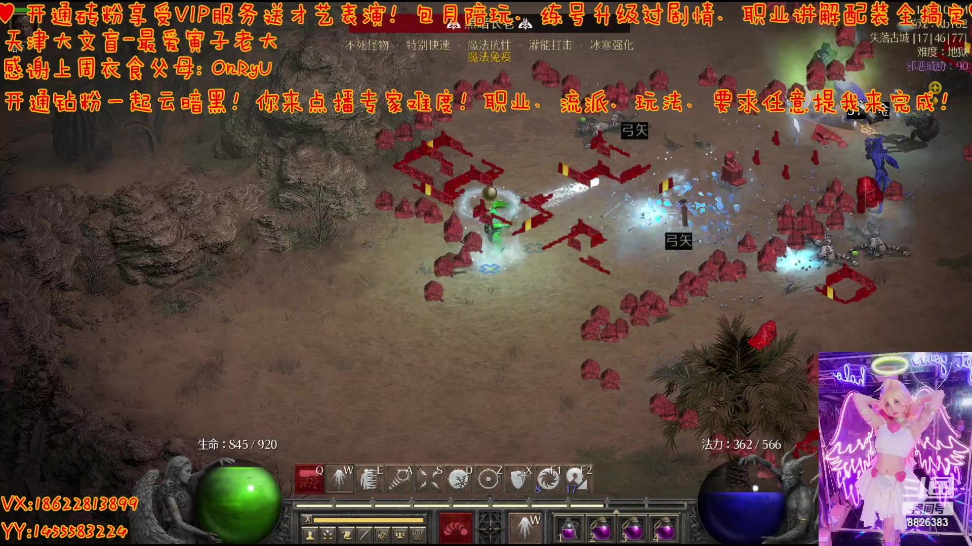 【2023-05-17 23点场】天津大文盲：暗黑4 购买 安装 我教你