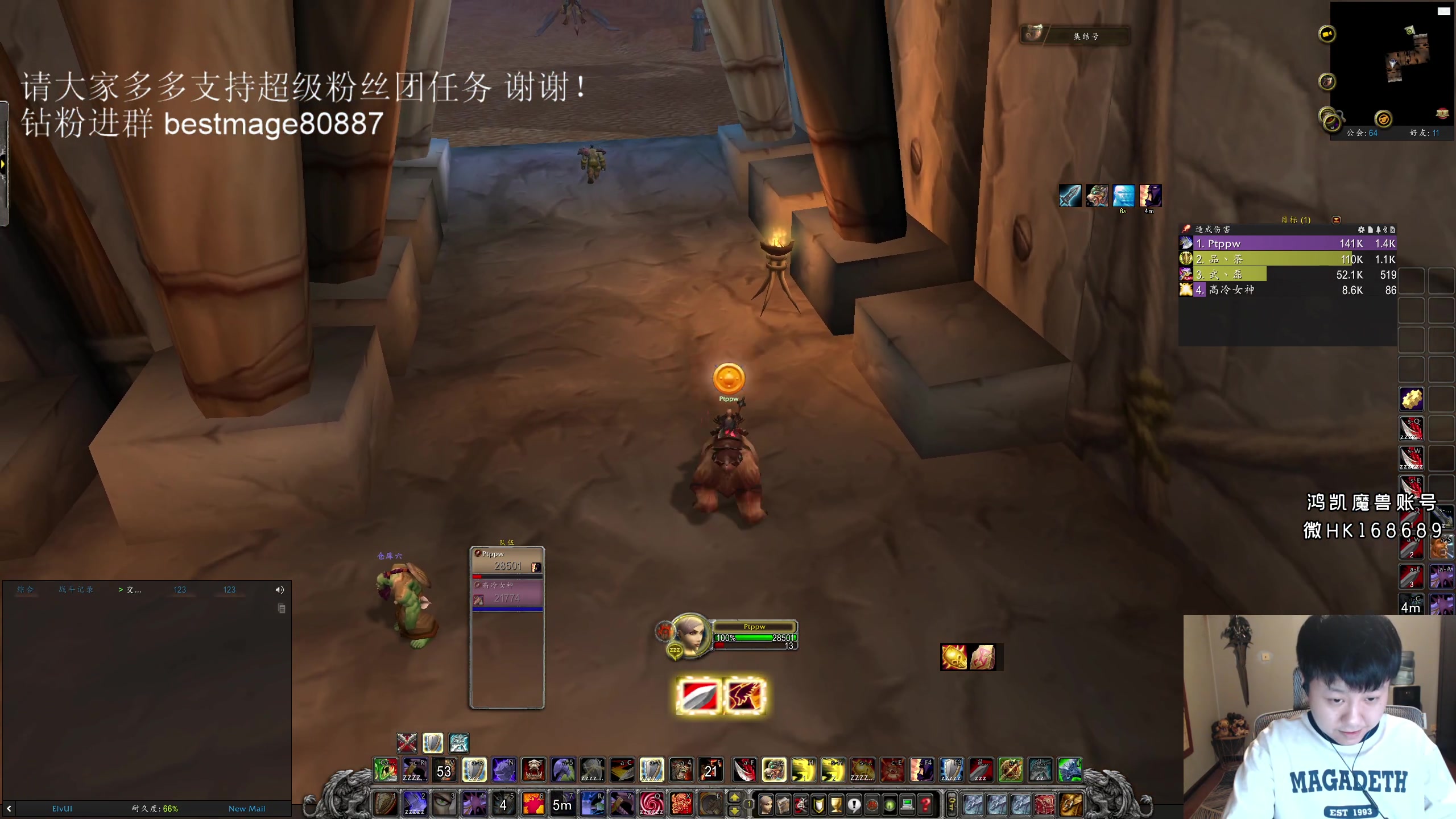 【2023-05-17 21点场】DMC葡萄鹏：周3随便娱乐一下