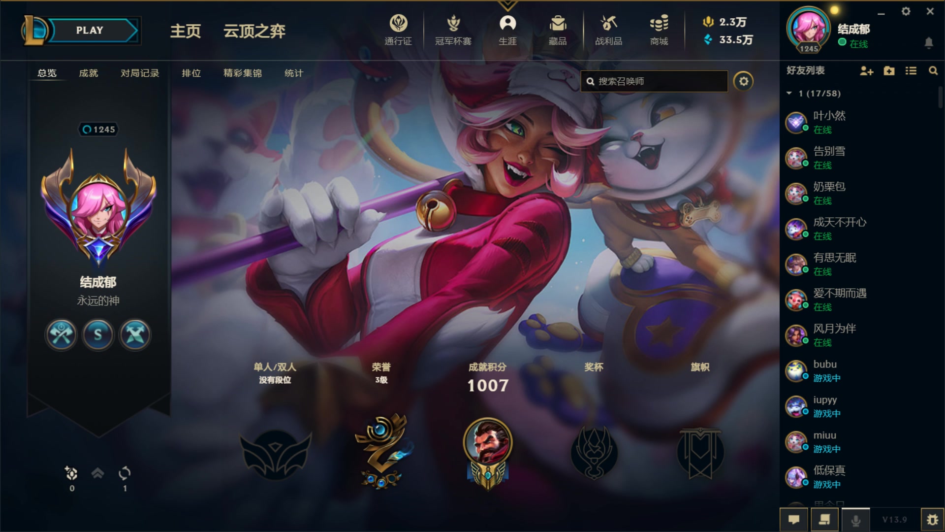 【2023-05-17 19点场】结成郁丶：Coalesce