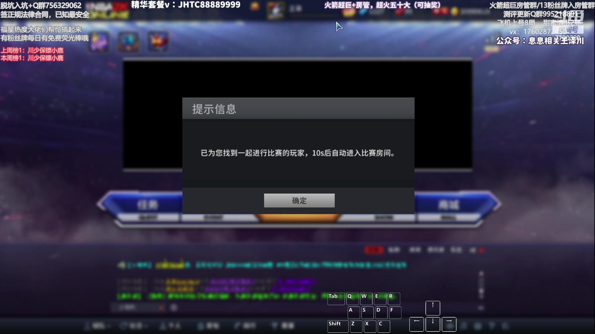 【2023-05-15 00点场】XY丶王泽川：难民阵容坐牢中~